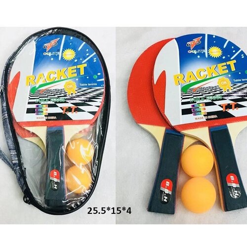  Reket set Slike