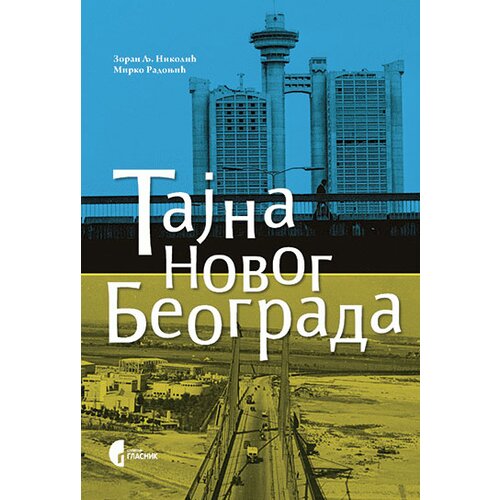 Službeni Glasnik Zoran Nikolić,Mirko Radonjić - Tajna Novog Beograda Slike