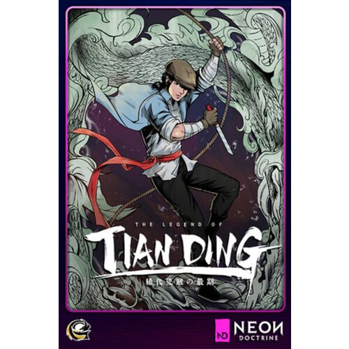 Steam The Legend of Tianding (PC) Key EUROPE Cene