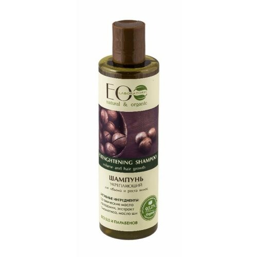 ECO LABORATORIE šampon za brži rast kose i volumen kose sa uljem jojobe, makadamije, ši puterom Slike