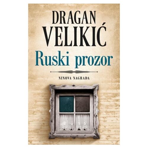 Laguna RUSKI PROZOR - Dragan Velikić ( 7213 ) Slike