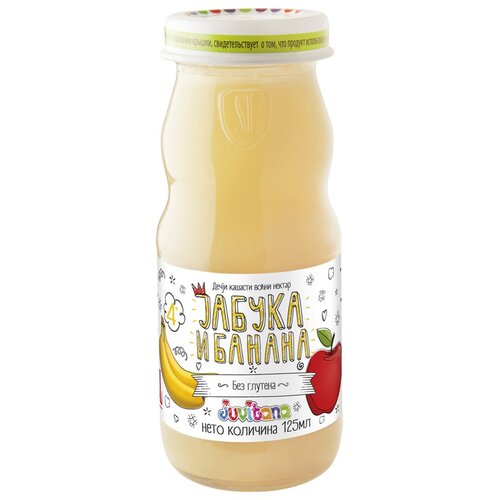 Juvitana Sok jabuka i banana 125ml Cene