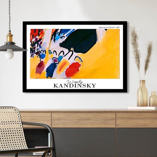 WALLXPERT 4262SYHKANDINSKY-017 Višenamenska Dekorativna Slika u Ram Cene