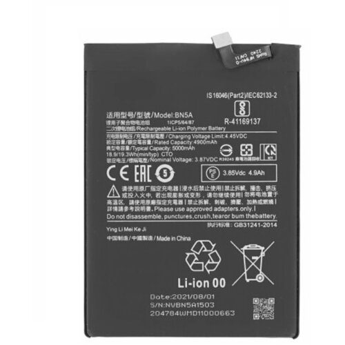  Baterija za Xiaomi Redmi Note 10 5G / Poco M3 Pro, 4900 mAh Slike