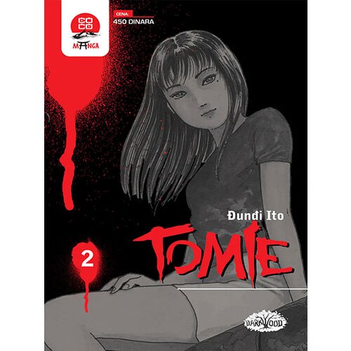 Darkwood Đunđi Ito
 - Tomie 2 Slike