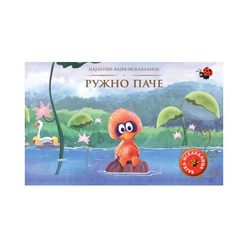 Laguna Najlep&amp;scaron;e bajke-iskakalice: Ružno pače Slike