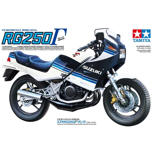 Tamiya Suzuki RG250 Gamma, (21287541)