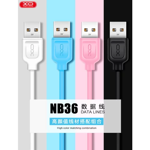  NB36 MICRO USB CABLE