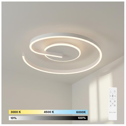  Brilagi - prigušiva LED plafonska svetiljka SPIRAL LED/56W/230V 3000/4000/6000K + daljinski upravljač Cene
