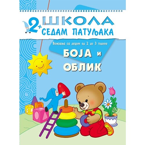 Vulkan Izdavaštvo Darja Denisova
 - Boja i oblik 2+ Cene