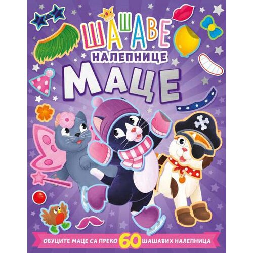 Vulkan Izdavaštvo Šašave nalepnice: Mace Cene