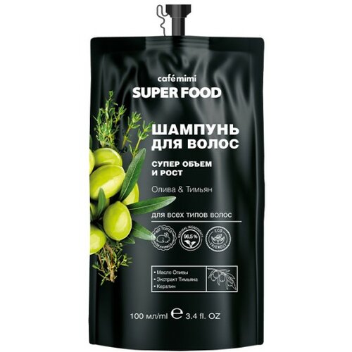 CafeMimi šampon za super volumen i rast kose super food CAFÉ Slike