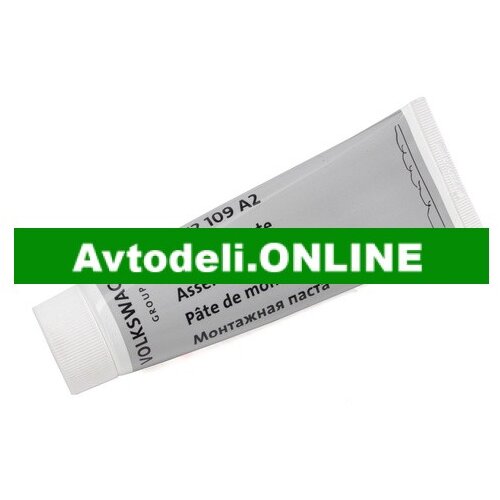 VW Montirna pasta VAG 120g G 052 109 A2 Cene