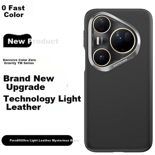  defense maska za mobilni telefon huawei Pura80 ultra, crna Cene