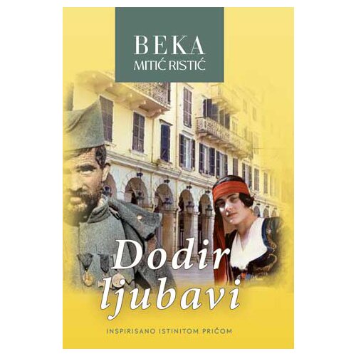 Talija izdavaštvo Beka Mitić Ristić
 - Dodir ljubavi Cene