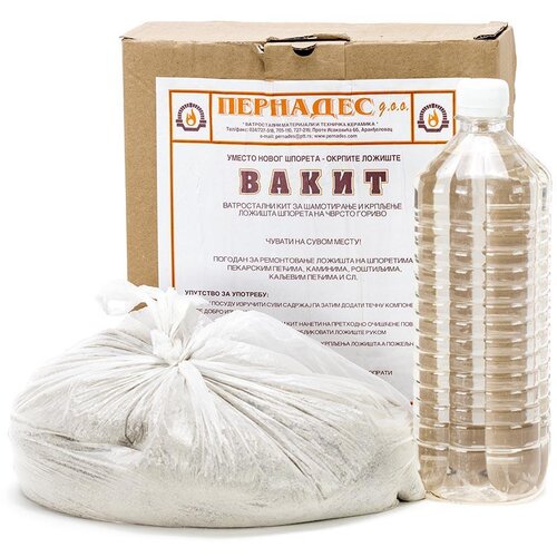  &amp;Scaron;amotni set 2+1 vatrostalni materijal za popravku loži&amp;scaron;ta peći Slike