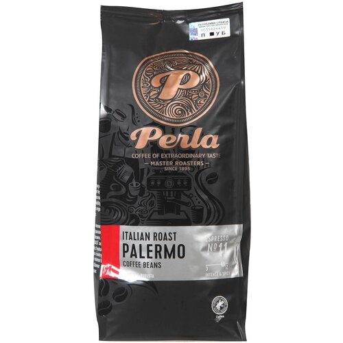 Perla Kafa zrno Palermo 500g Cene