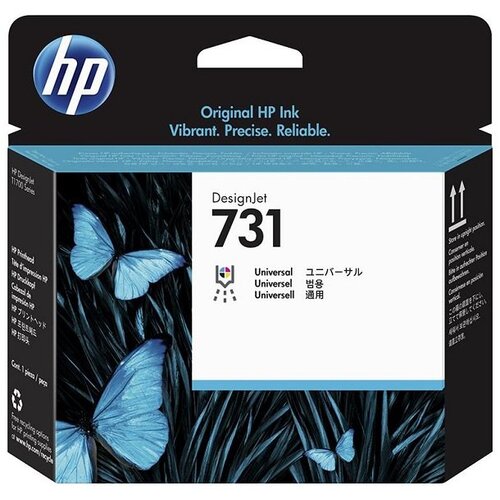 HP "731 Druckkopf" Cijene