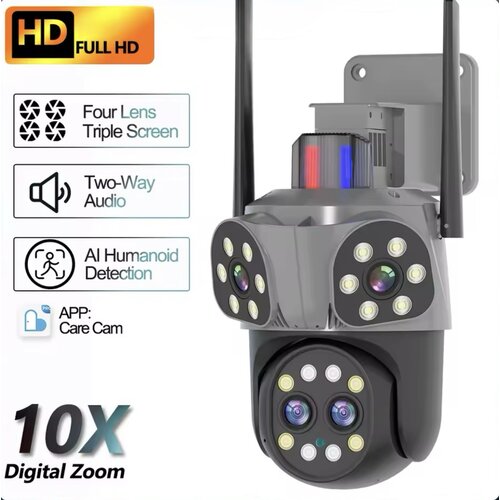  ptz wifi kamera sa 3 nezavisne kamere i 4 objektiva &ndash; 32mpx, carecam pro Cene