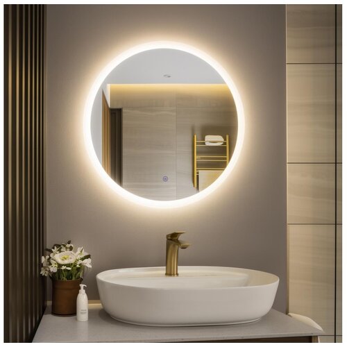  Brilagi - LED ogledalo za kupatilo CUNEO LED/19W/230V, prečnik 60 cm, IP44, CRI 90, prigu&scaron;iva + CCT Cene
