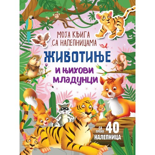 Vulkan Izdavaštvo Moja knjiga sa nalepnicama: Životinje i njihovi mladunci Slike