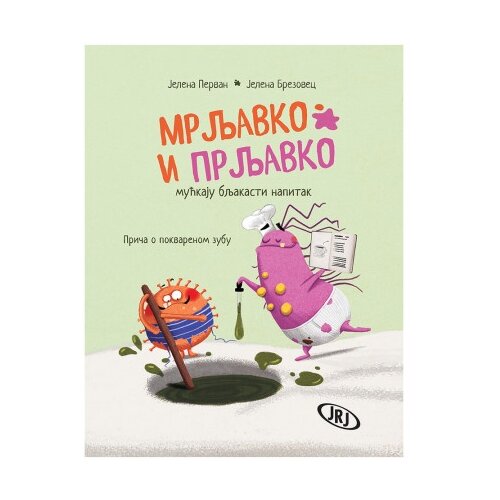  Mrljavko i Prljavko mućkaju bljakasti napitak ( 1035578 ) Cene