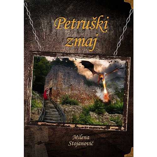 Otvorena knjiga Milena Stojanović - Petruški zmaj Slike