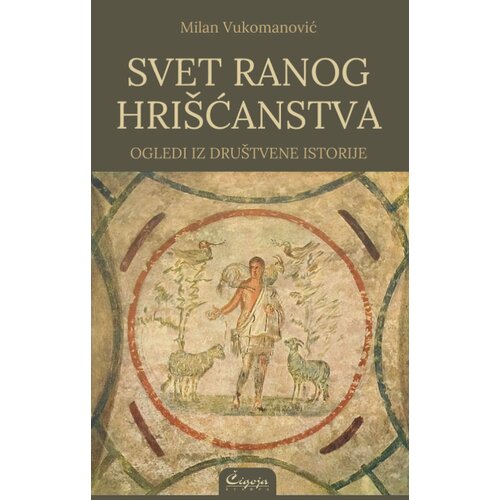 Čigoja Milan Vukomanović - Svet ranog hri&amp;scaron;ćanstva: Ogledi iz dru&amp;scaron;tvene istorije Slike