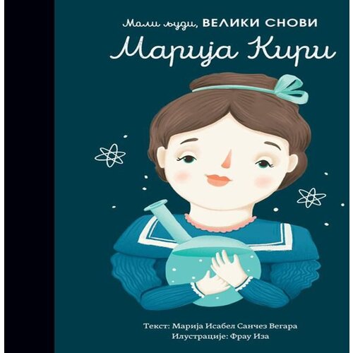 Vulkan Knjiga Mali ljudi, veliki snovi: Marija Kiri Slike