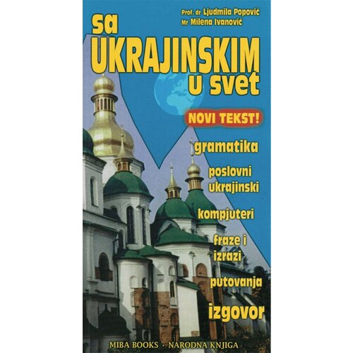 Miba Books Milena Ivanović,Ljudmila Popović - Sa ukrajinskim u svet Cene