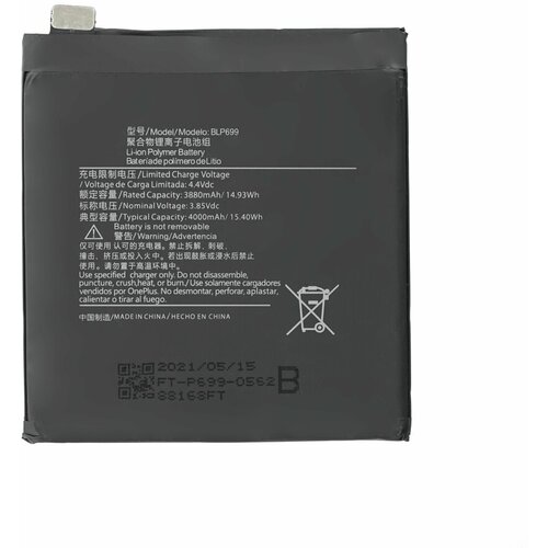 Mps Baterija za OnePlus 7 Pro, BLP699, 4000 mAh Cijene