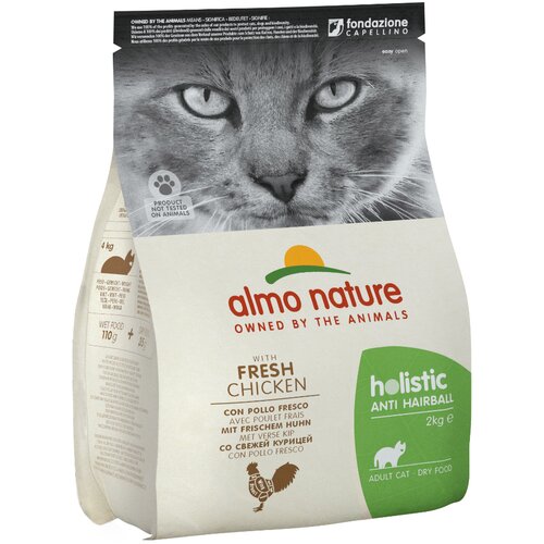 Holistic Almo Nature Anti Hairball piščanec & riž - 2 kg Cene
