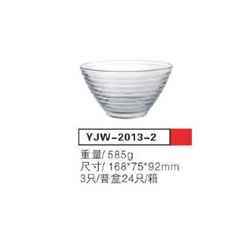 Stklena cinija 3/1 16.8x7.5cm YJW-2013-2 Slike