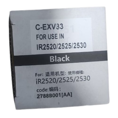  toner za canon foruse IR2520 C-EXV33, C-EXV-33, CPR35, NPG51 CNTNK2520HY Slike