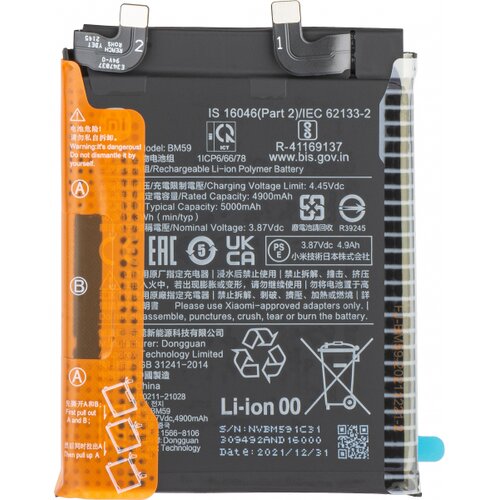 Xiaomi Baterija BM59 za 11T, (5000533472) Slike