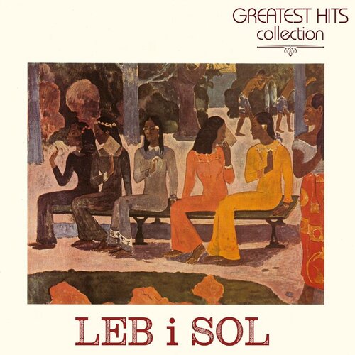 CROATIA RECORDS Leb I Sol - Greatest Hits Collection Cijene
