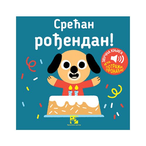 Kreativni Centar Marion Bije - Igra potraži, pronađi!: Srećan rođendan! - zvučna knjiga Slike