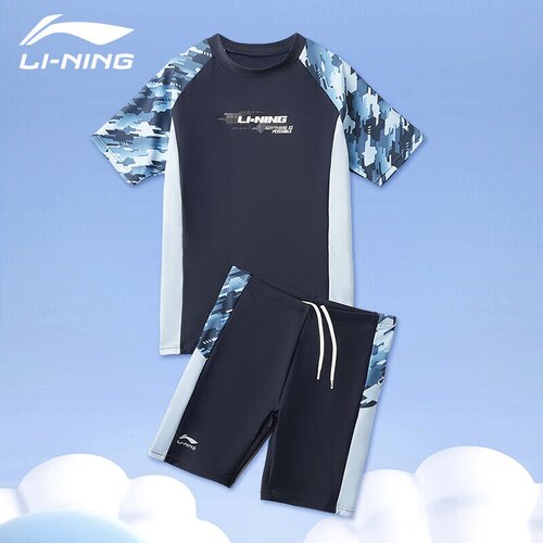 Li-Ning Dvodelni kupaći kostim za dečake, Plavi Cene