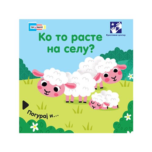 Ko to raste na selu? Slike
