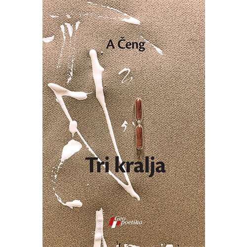 Geopoetika A Čeng - Tri kralja Slike