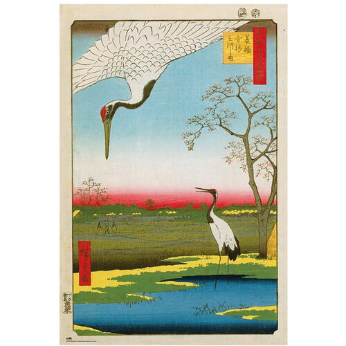 Grupo PLAKAT MINOWA, KANASUGI IN MIKAWASHIMA, (20837113) Cene
