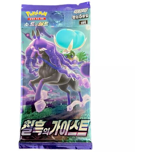 The Pokemon Company pokemon tcg: jet black spirit - booster box (single pack) [kr] Cene