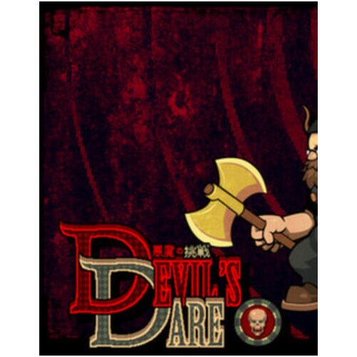 Steam Devil's Dare 悪魔の挑戦 Key GLOBAL Cene