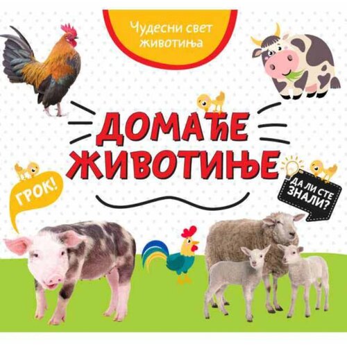 Vulkančić knjiga za decu domaće životinje Slike