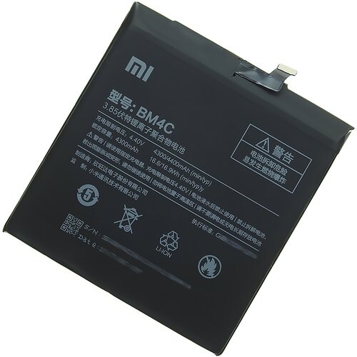  baterija za xiaomi mi mix, originalna, 4300 mah Slike