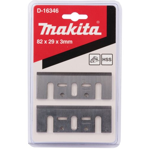 Makita D-16346 Nožici za hoblovanje HSS Slike