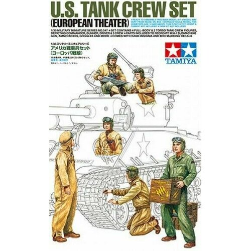 Tamiya Komplet ameri&amp;scaron;ke tankovske posadke, (21313263) Slike