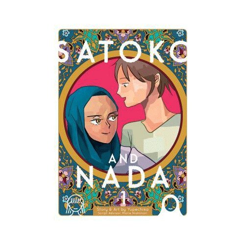 Books for less Yupechika, Marie Nishimori - Satoko and Nada, Vol. 1 Cene