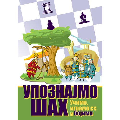 GID PI PRESS Grupa autora - Upoznjamo &scaron;ah Cene