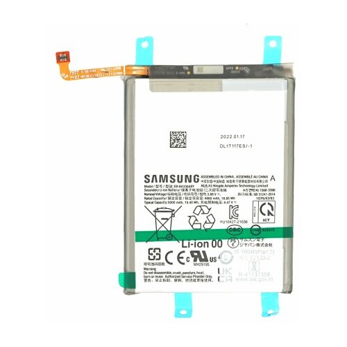 Samsung Baterija za Galaxy A33 5G / A53 5G, originalna, 5000 mAh Cijene
